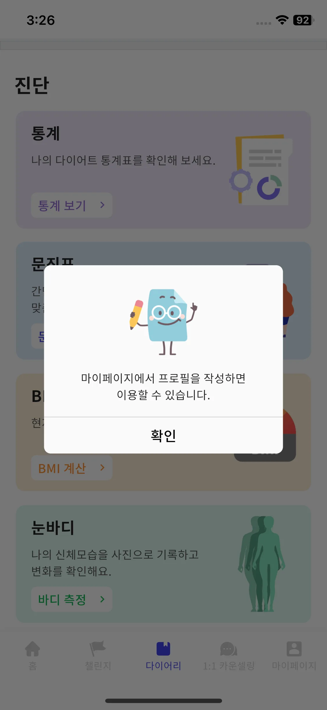 Test Image 4